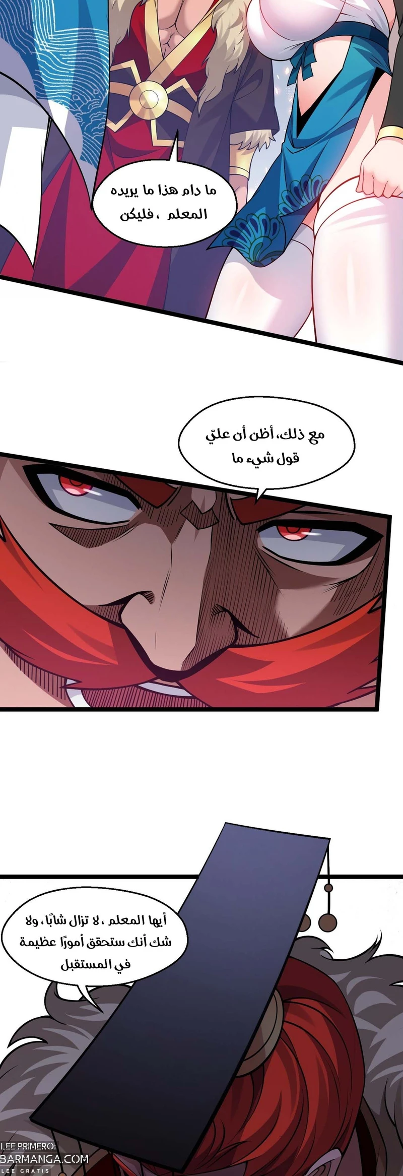 Chapter Image 7